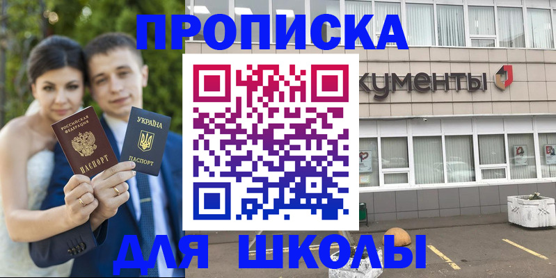 временная регистрация госуслуги в Киселёвске